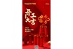 Kapper卡帕爾正月初八，開(kāi)工大吉！