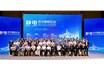 2024靜電技術(shù)國(guó)際研討會(huì)圓滿落幕，卡帕爾碩果累累